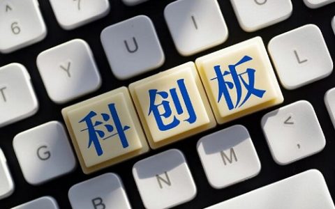 外盘期货整治：原因与必要性解析